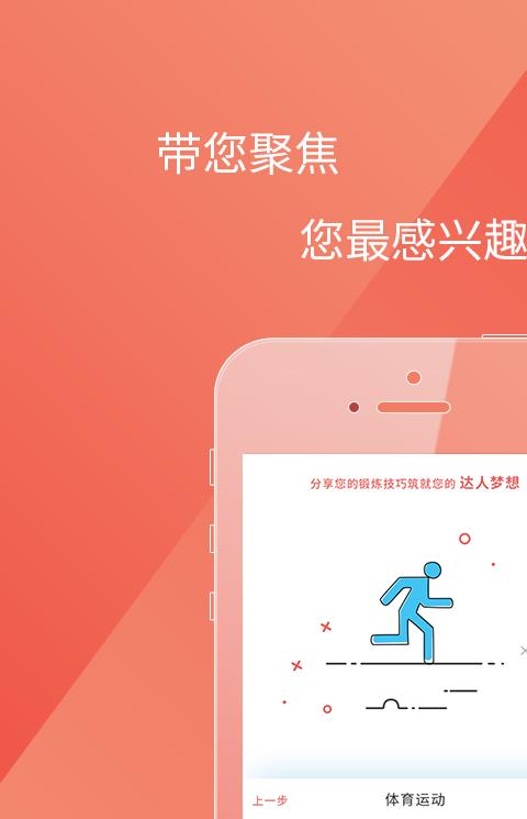 花源app