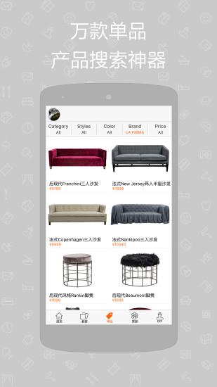 家家home(JAJAHOME)