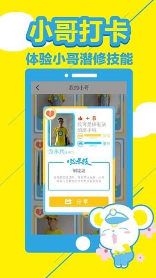 零号线外卖手机版