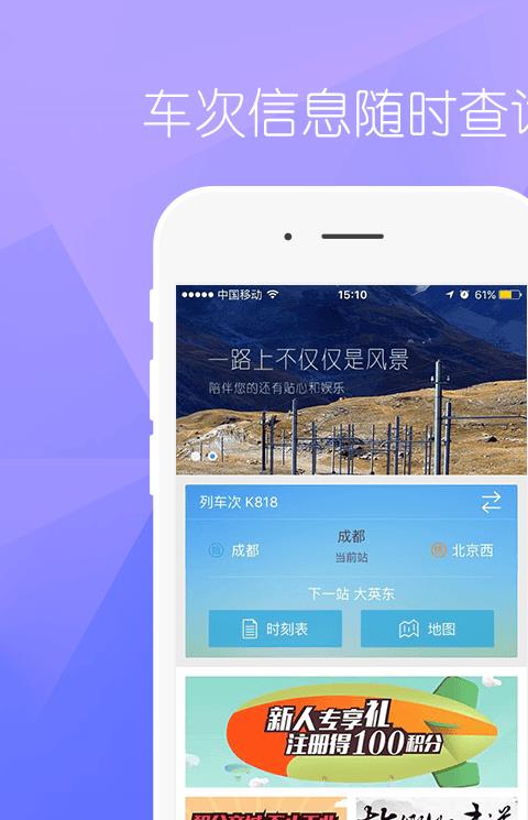 口袋栗子app