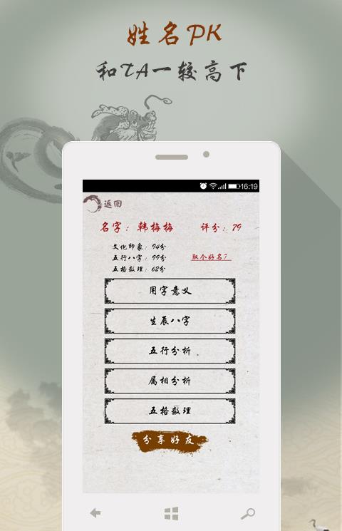 宝宝起名取名字大全