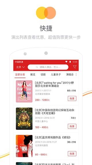 小格娱乐手机版