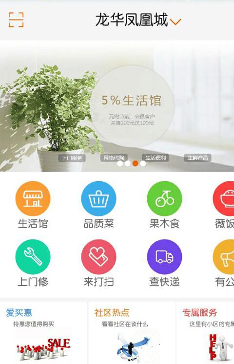 上海丁丁地图老版本