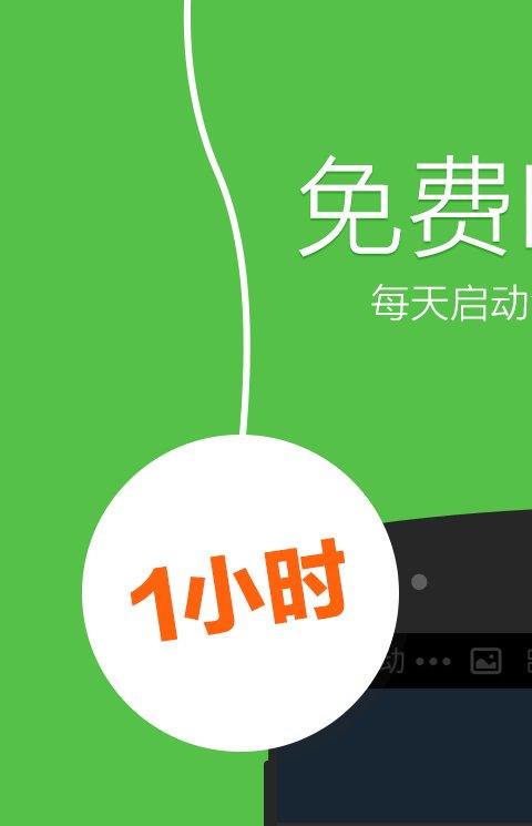 淘WiFi软件