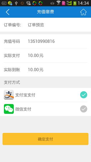 波波电话