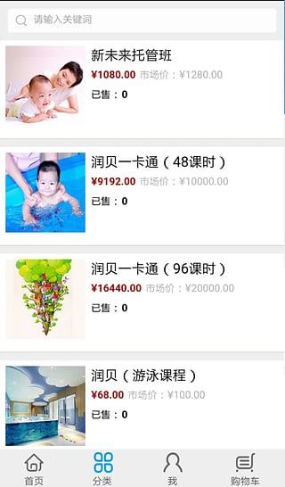 乐享生活手机版