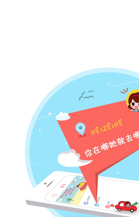 教练秘书(驾考教练招生神器)