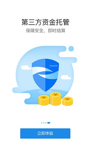 小期旺app