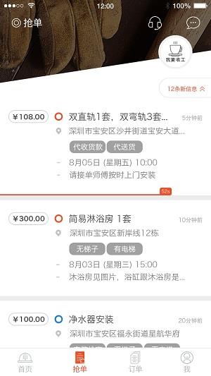 咋装客户端