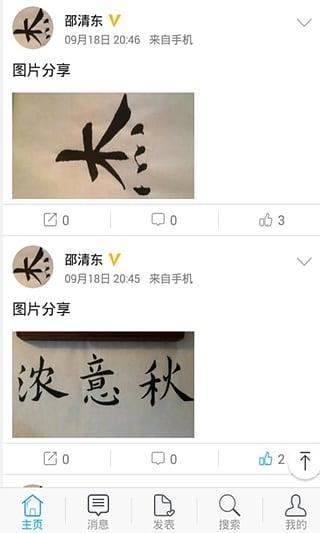 长风教学