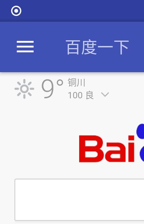 简氢浏览器
