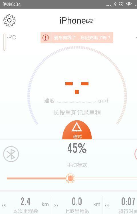 手机吕布