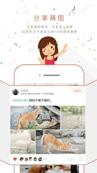 狗大夫手机版