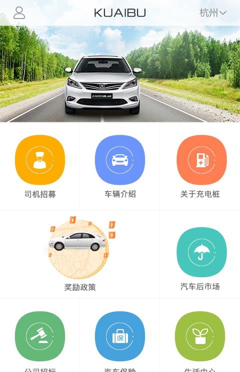 快步之家