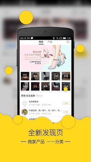安福通
