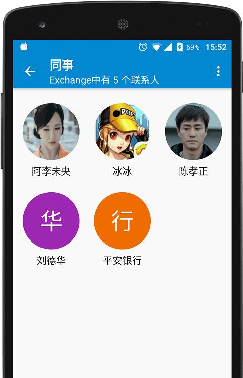 candy通讯录手机版