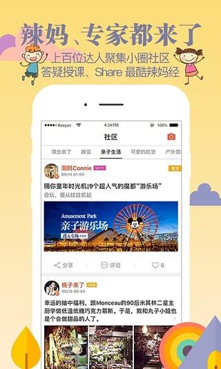 小圈软件