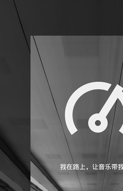 MusicX播放器