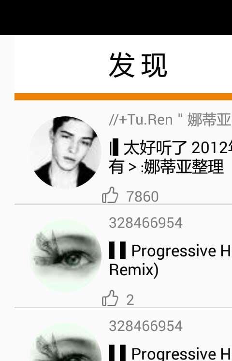 小众音乐