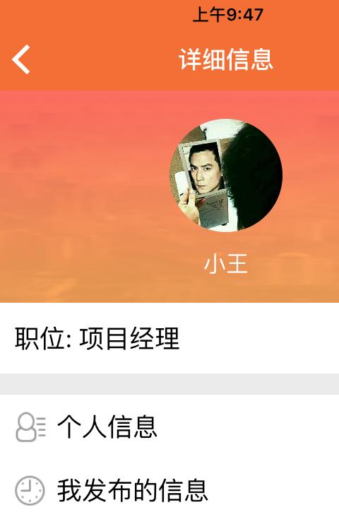 民工巢招聘