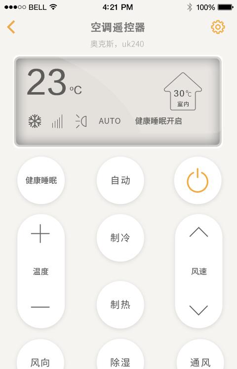 智慧星手机版