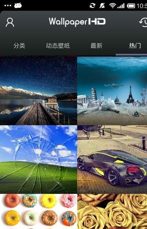 黑眼壁纸