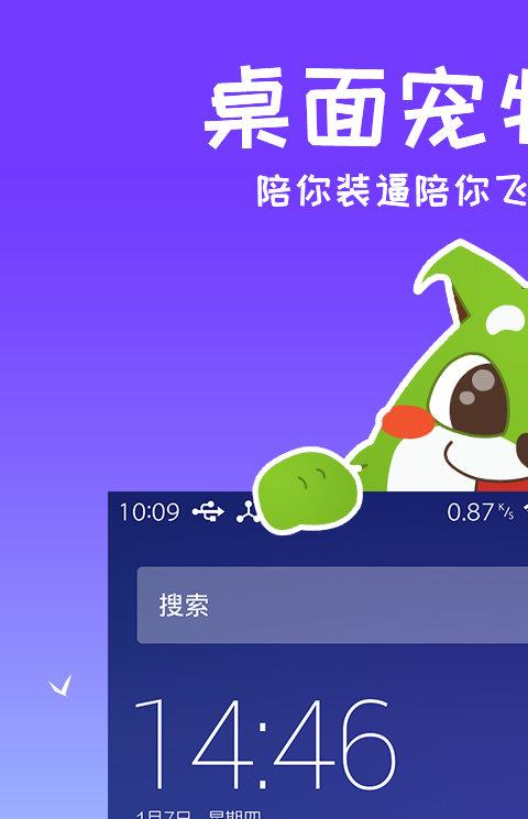 安狗狗桌面壁纸图片