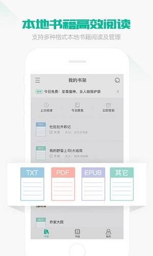 小牛看书