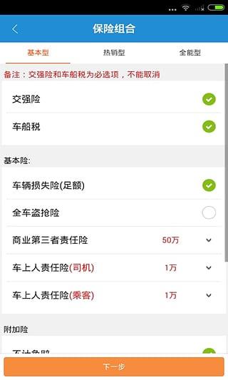 滑板马