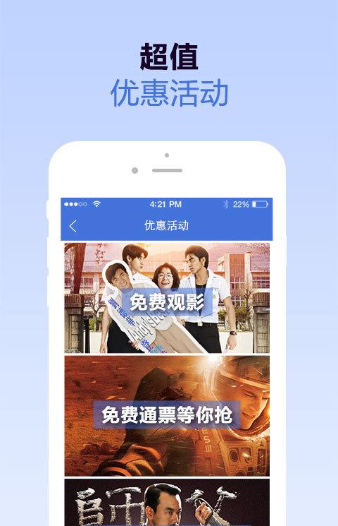 新视界影城