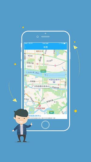 小白乐驾app