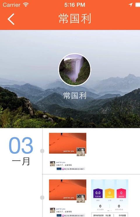Q信软件