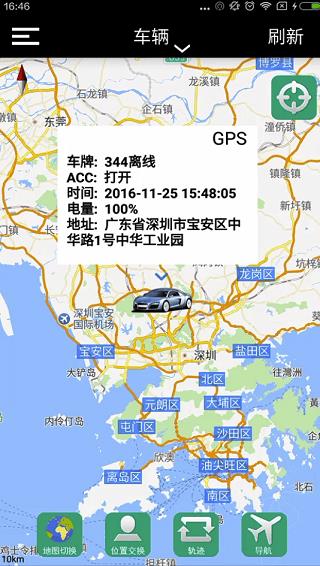 零距离手机客户端