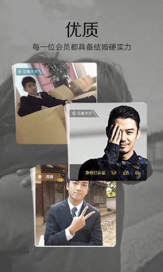 51结婚网