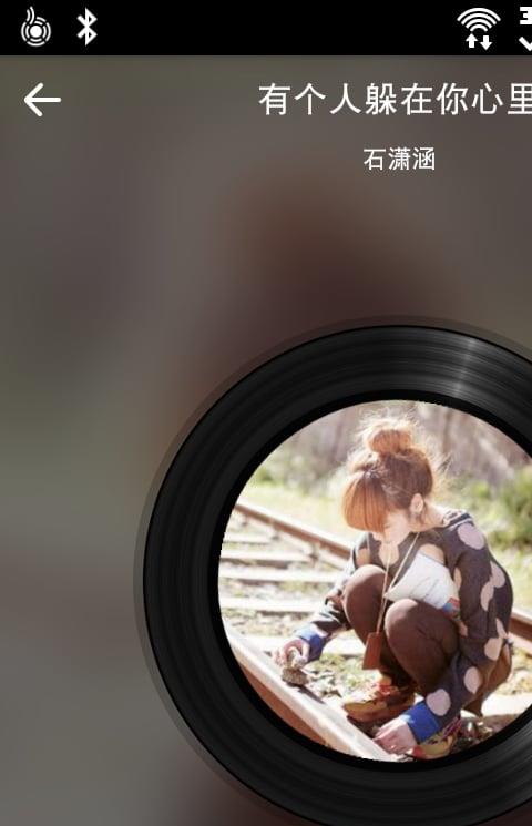 悟空音乐软件