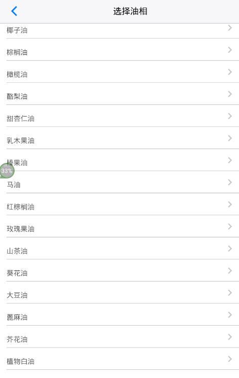 我爱手工皂