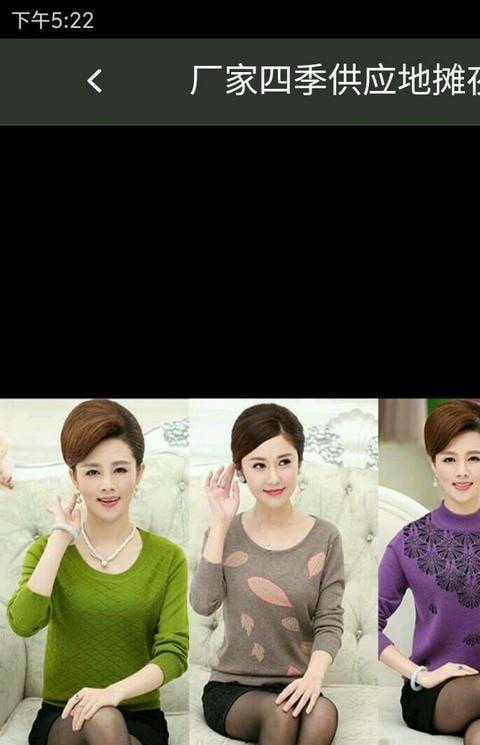 服装微加工app