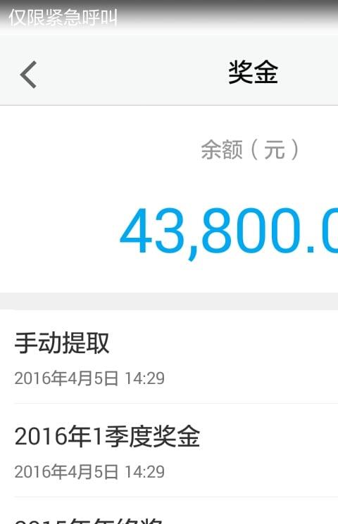 一格网app