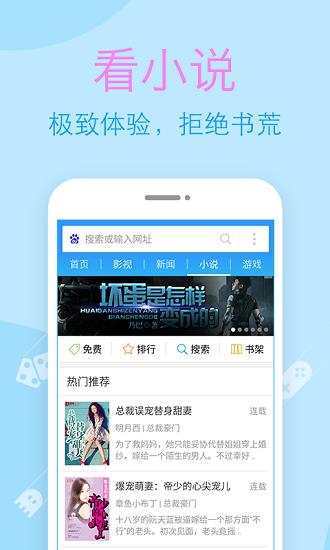 WiFi浏览器手机客户端