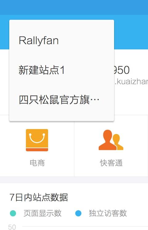 搜狐快站app