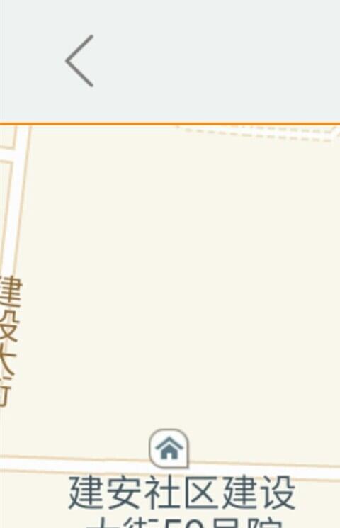 邯郸交通app