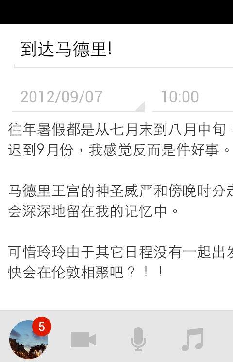 flava软件