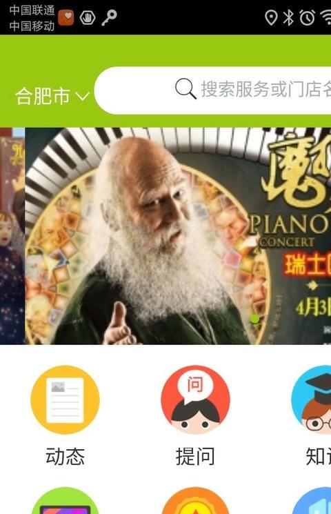 琴童网校