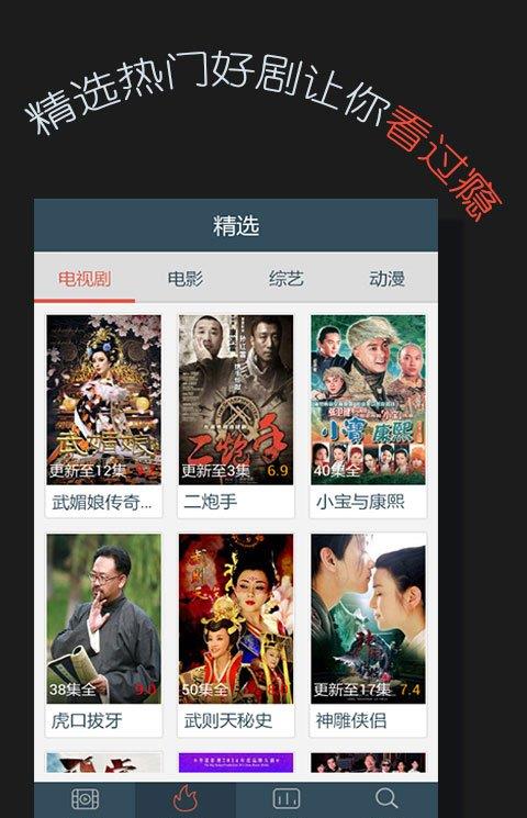 暴雪影音2017
