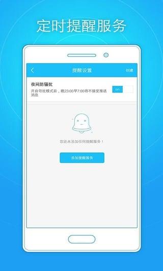 轻脂软件