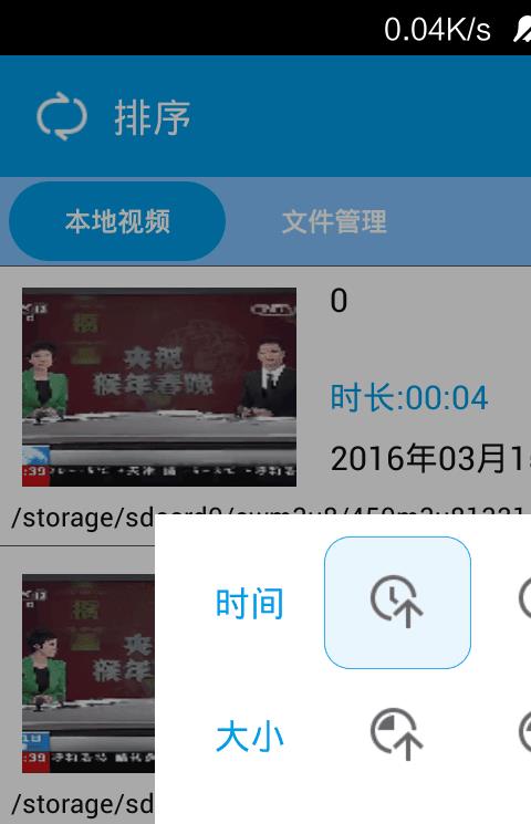 vst视频播放器手机版