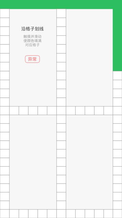标准定价软件