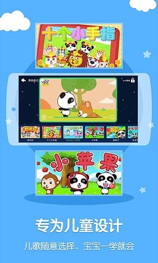 儿歌大全100首