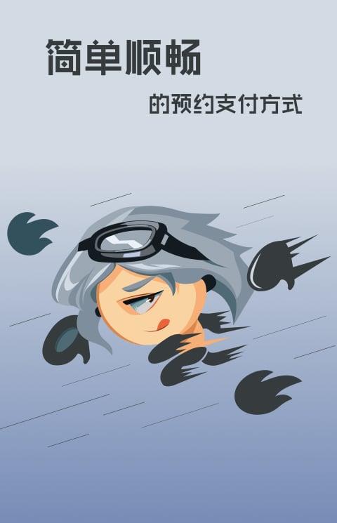 顾小烦心理咨询