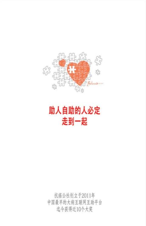 学点点手机客户端